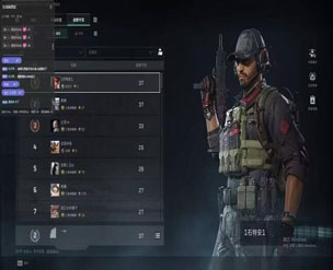 辅助瞄准三角洲行动软件效果